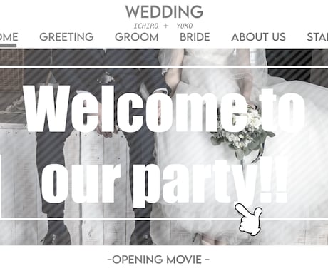 WEBサイト風オープニングムービーを作成します シンプルでナチュラルな結婚式にオススメ★ イメージ2