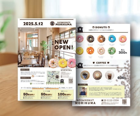 パッと目を引くおしゃれなチラシ作成します 提案後の修正は納得いただけるまで何回でも無料です！ イメージ2