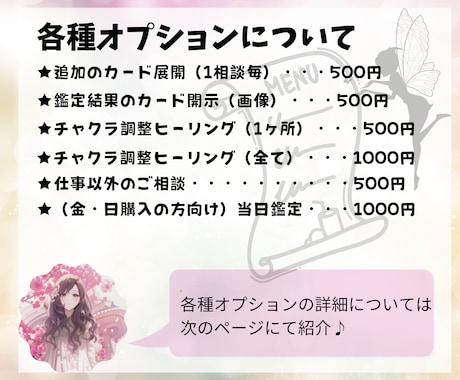 ミニヒーリング付き！お仕事の事タロットで占います 転職・適職・起業・職場の人間関係など、お仕事全般占います☆彡 イメージ2