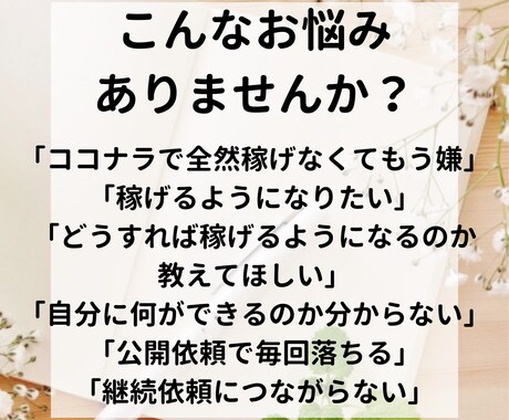 初心者がたった３か月でプラチナになった方法教えます プラチナランクになった方法を包み隠さず記した教材 イメージ2