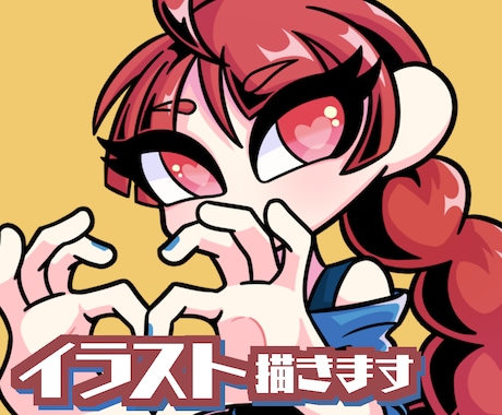 かっこかわいい！イラスト描きます 【商用利用可】アイコン、ヘッダー、グッズなど…個性をプラス！ イメージ1