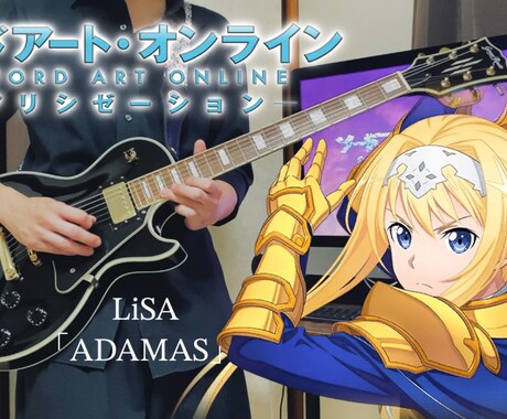 お好きな曲を一曲弾けるまで全力でサポートします 初心者の為の全力アドバイス！出来る限りサポートします！ イメージ1