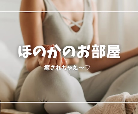 あなたを尊敬する後輩になっちゃいます あなたの職場の後輩、黒澤ほのかです！ イメージ2