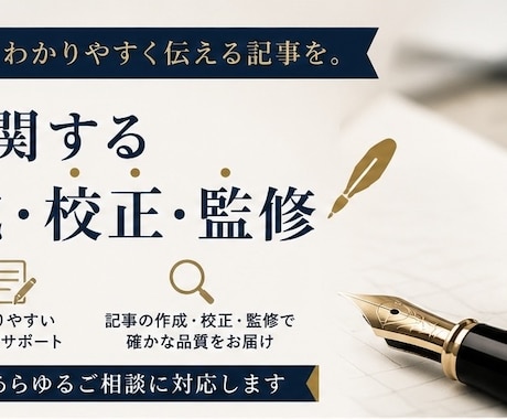 腕時計に関する記事の作成・校正・監修を承ります 雑誌、WEB、宣伝、広告など、お気軽にご相談ください イメージ1