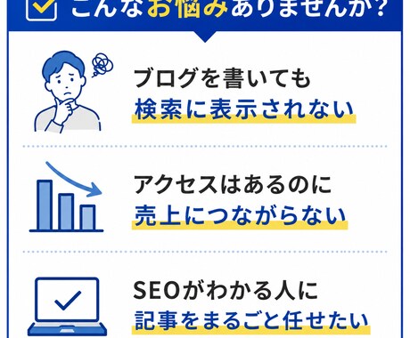 3,000文字×5本セット【SEO記事】作成します サイト収益化＆売却経験のあるSEOのプロが手掛ける イメージ2