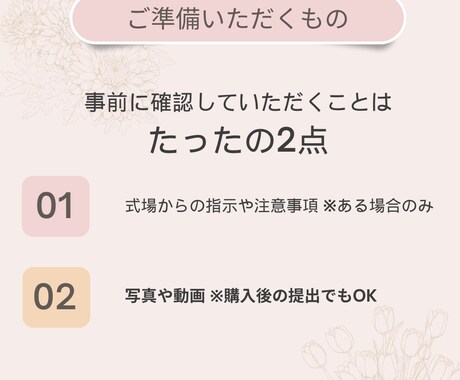 プロフィールムービーを制作いたします 【プロが低予算でも本物の映像を提供】 イメージ2