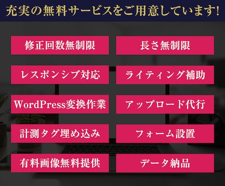 WEB制作歴15年以上のプロがLPを制作します 実績に裏打ちされた成果を生むLPデザインを提供 イメージ2