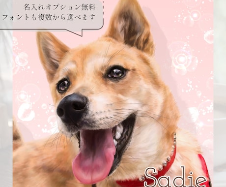きらめく瞳のペット似顔絵｜キャンバス印刷できます 写真が暗くても丁寧に調整します／犬猫小動物OK／ギフトにも♪ イメージ2