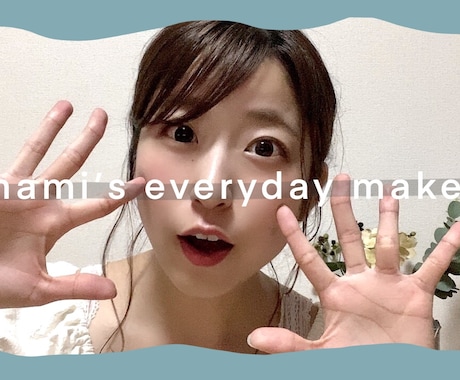 人と違う！可愛すぎる手書き文字のサムネイル作ります 他に埋もれない可愛い、おしゃれなサムネ作りたい方必見 イメージ2