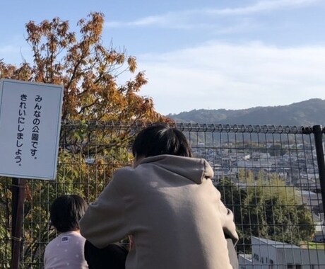 気軽に話せるパパ友が、日頃の話をゆっくり聴きます 意識高くない！ゆるいのんびり系パパ友と気軽にお話しませんか？ イメージ1