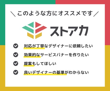 ストアカ講師を応援！あなたのサムネイルを制作します 生徒を惹きつけるストアカページで、ライバルに差をつける！！ イメージ2