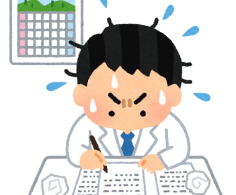 精神科専門医レポートを添削します 精神科専門医取得希望の先生方へ イメージ1