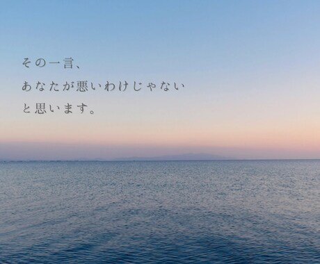 貴方の潜在意識が伝える、メッセージを読み解きます 潜在意識から今のあなたを読み解きます イメージ1