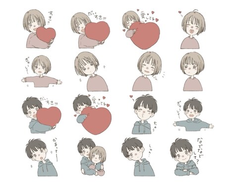 友人・恋人・家族向けのLINEスタンプを作ります 誕生日や記念日のプレゼントにもおすすめです。 イメージ2