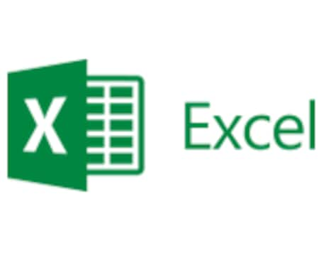 日々のExcelでのルーチンワークを自動化いたします！ イメージ1