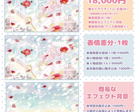 キラふわ可愛い『歌ってみた動画イラスト』作成します 不思議とホッとする優しいイラストで貴方の歌に彩りをお届け♡ イメージ2