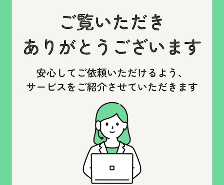 30日間あなたのタスクのスケジュール管理します やることを整理・リマインドし、毎日の進行をサポートします！ イメージ2