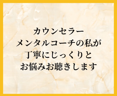 毒親や肉親との関係、カウンセラーがお話し聴きます 毒親/兄弟姉妹/過去のトラウマ/依存/自己犠牲/過干渉 イメージ2