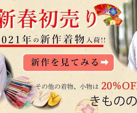 バナー、ヘッダー作ります 文章作成も含めてお手伝いいたします。 イメージ1