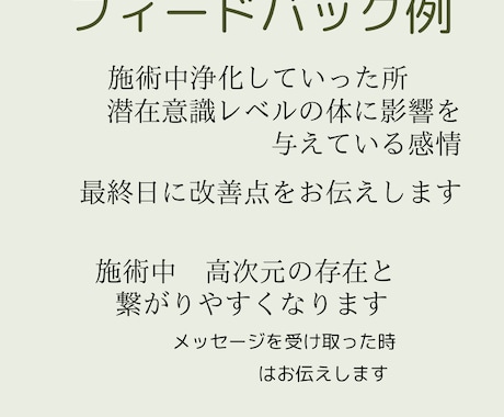 レイキヒーリング15分✖️4日間受け取れます 即日対応癒しのエネルギー4日間受け取り放題❣️ イメージ2