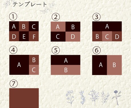 思わず目を惹く＊LINEリッチメニュー作成します タップしたくなるリッチメニューを一緒に作り上げましょう！ イメージ2