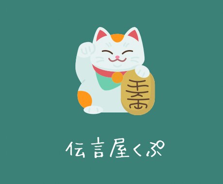 短い文章をやさしく整えます 気持ちが自然に届く言葉に整えます イメージ1