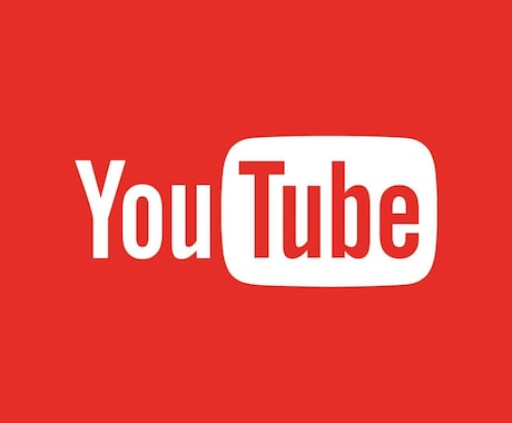 YouTubeチャンネルを診断・アドバイスします YouTubeのプロが改善点を3つ指摘します イメージ1