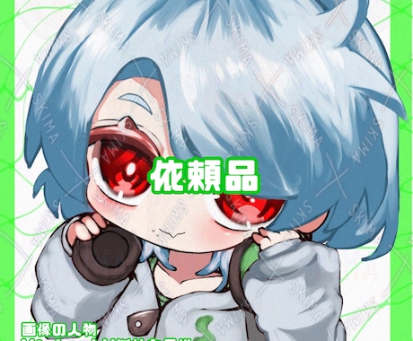 甘くて可愛いちびキャライラスト描きます 最短当日で書かせていただきます！ イメージ2