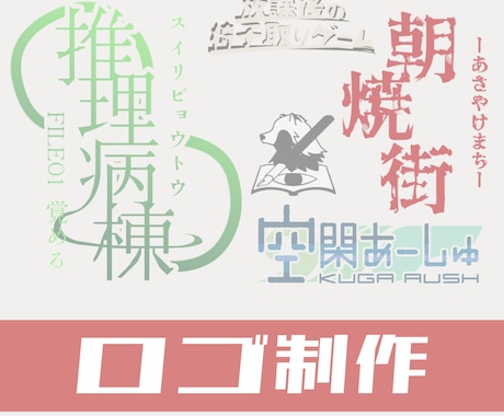 視認性のいいロゴ作成します 小さくしても分かるロゴを作成します イメージ1