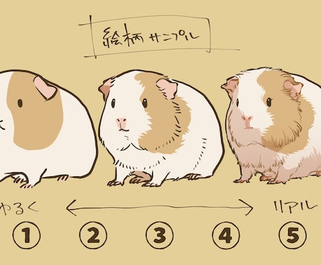 可愛いペットや動物達のお写真をイラスト化します 犬、猫、鳥、爬虫類や推し動物まで幅広く受付！ イメージ2