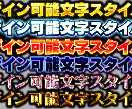 ひと際目立つサムネイルを作ります 大学で学んだ経験を活かす、"伸ばす"に特化したデザイン。 イメージ2