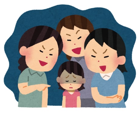 アナタがいじめられる理由を占います 職場・学校・サークル先でのいじめられる原因を占いで探ります！ イメージ2