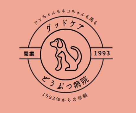 おしゃれでキャッチーなロゴ製作致します 初めてならまずは、お試しあれ!!しっかりヒアリングを行います イメージ2