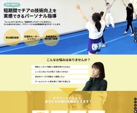 値引き中！ニーズにあった高品質HP制作致します 格安では再現出来ない高品質なHPをあなたに！！！ イメージ2