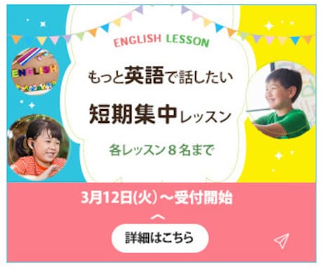 限定価格パッと目を惹く画像作ります 一枚1500円から納得のバナーを提供いたします！ イメージ2