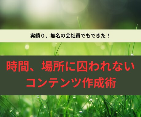 堅実に初出品から小さな実績を作るお手伝いをします 副業初心者で初出品ながら1週間に商品を8人に売った販売戦略 イメージ1