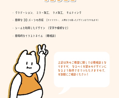 ネイルチップ　フルオーダーで制作いたします シンプルネイルから痛ネイルまで！オリジナルネイルチップ イメージ2