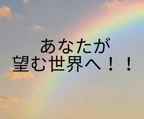 電話占いであなたのお悩み占います 恋愛、人間関係、仕事のことなど気になっていること占います！ イメージ2