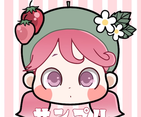 アイコン作成します ☆オリジナルのかわいいアイコン描きます☆ イメージ2