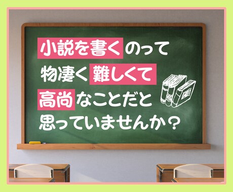 小説が書けるようになる第一歩のお手伝いをします 4泊5日のオンライン合宿で、創作の楽しさをお伝えします イメージ1