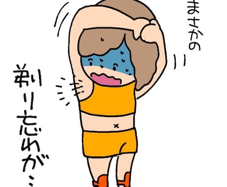 一コマ漫画描きます エッセイ風イラスト漫画いかがですか？ イメージ1