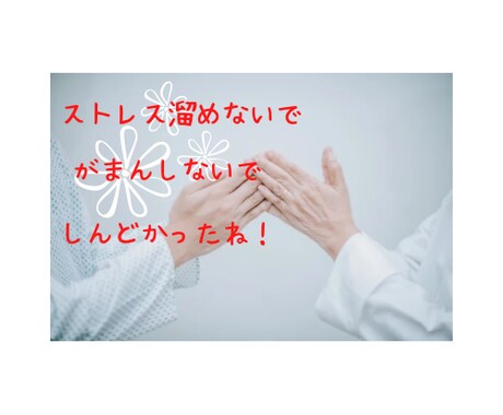 不倫の恋、いけない恋、お悩み伺います 思い(1番になりたい！2番目でもいい！今のままがいい！) イメージ1