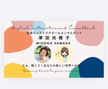 必要に応じた英語を帰国子女英語教員がお手伝いします 訳、解説、調べもの等、どんな場面の英語でもすぐに対応します！ イメージ2