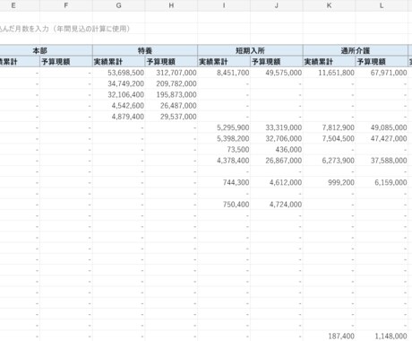 社外に出せないExcel転記を自動化します 御社データをAIに入れずExcel転記を自動化 イメージ1