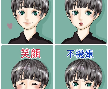 商用利用可！SNSやブログに使える似顔絵作成します 最短48時間以内納品！格安でブログやSNSのアイコンに！ イメージ2