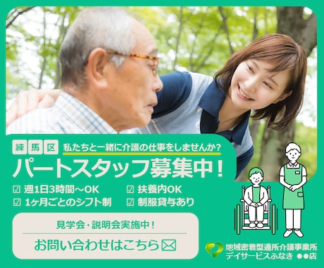 最安価格1,500円でシンプルなバナーを作成します 修正回数2回無料・全サイズ同価格 イメージ2