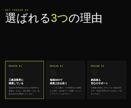 店舗・個人事業向けのおしゃれなHP制作します シンプルで伝わるWebデザインを制作します。 イメージ2