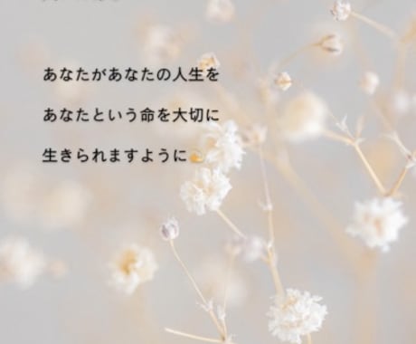 複雑愛不倫復縁様々なご不安なお気持ちに寄り添います ひとりで悩み、抱え込んでいる思いに寄り添います。 イメージ1