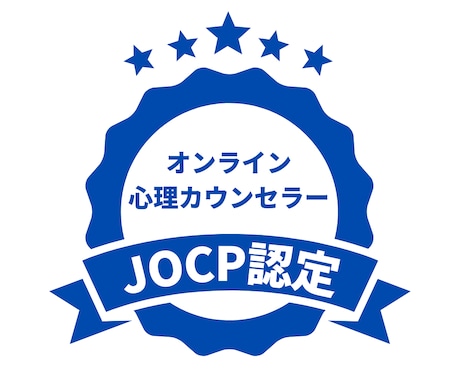 カウンセラーが話し相手になったり話を聞きます テレワークで人と話してないから話したい話を聞いて欲しい イメージ1