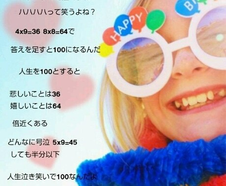 夜、お話しませんか?悩みきいたりします 仕事、恋愛、仕事テク、性的な悩みなんでも。 イメージ1